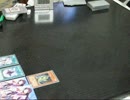 歴史の都で闇のゲーム～番外編2　年末年始 年を越えたデュエル!!（後）