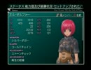 初めての【Star Ocean - Till the End of Time】を楽しく実況プレイ part37.5