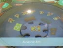 メダルゲーム日記 #17(2010.12.31 Fri) 1/2