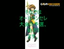 [mugen]紙～論外クラス総勢1800人でランセレ大会　予選１　