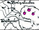 【オリジナル曲】the Third eye Fuzz Face ： Tone Bender 【エフノジ】