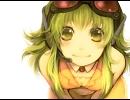 【GUMI】 Hello, Again ～昔からある場所～ / MY LITTLE LOVER 【カバー】
