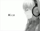 「Alice (mu-cho Remix)」を歌ってみました