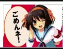 俺と雪歩の栄光の日々　謝罪動画