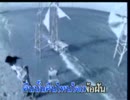 คาราบาว - ทะเลใจ