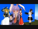 【MMD】月のうさぎでＷＡＶＥＦＩＬＥ【東方】