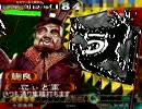 [三国志大戦]できれば365日間毎日ゲーセンに通いたい　その138