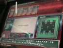 【LoV2】アーリマン好きの海種使い～第11戦～