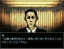 【実況】戦闘民族の血を引く非日本人が涅槃２を実況３【異国】