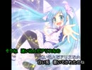 【ニコカラ】【初音ミク】眠れぬ夜にはお伽話を【onvocal】