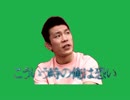 青木真也GB