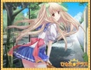ひなたテラス　主題歌「Vivid Affection」 -short version-