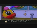 人生笑ったもん勝ち！ちびロボ実況Part２