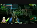 【S4】てらりぃ～？のボーダーブレイク　番外編1【ペ槍決闘】