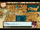 【戦ノ国】魔王エンジェル、覇王になる！（３）【もののふ絵巻】