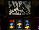 【パチスロ】悪魔城ドラキュラ設定2の力を見よ！ おはぎ6個目