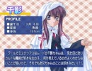 【100分間耐久】シスタープリンセス　千影のテーマ