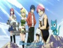 魔導少年 fairy tail op5