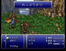 ＦＦ６　学芸会