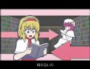 魔理沙も何も知らない