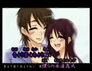 【ニコカラ】永遠花火　-2　(off vocal)