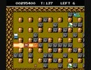 [FC]ボンバーマン2を普通にクリア part2/2