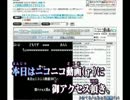 組曲『ニコニコ動画』　歌ってみた　byハルカウタ