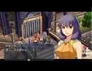 零の軌跡Nightmare実況プレイ　Part03-B