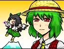 ２８回めの東方４コマ