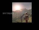 【FF11フラッシュ】Thank You My Friend