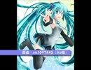 実験として「みくみくにしてあげる♪」を歌わせてもらった。【こちび】