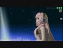 【巡音ルカ 水着観賞会】Starlite★Lydian【Project DIVA Arcade】