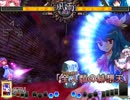 【東方非想天則】打撃少ない天子の全人類録3 vs幽々子&衣玖