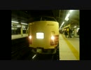 2010冬ＪＲで行く北九州鉄道旅行記