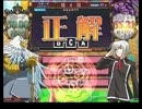 とあるサッカー使いのQMA7プレイ動画Part36