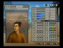 【太閤立志伝５ 実況プレイ】武力は３だけど…　剣豪、千宗易　其の32