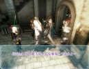 Oblivion 人魚さんご一行がゆく！　その２４の２