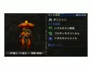 【MHP3】ランスで『選ばれし者とは』を受けた(後編)【ゆっくり実況+α】