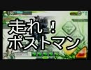 【Ａ５】ゆっくり修羅Ｅが逝く【第１１回】