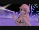 【巡音ルカ 水着観賞会】星屑ユートピア【Project DIVA Arcade】