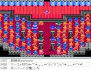[目隠し] FC版ドラクエ4を指示縛りでプレイ！part56 [ニコ生]