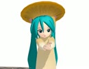 【MikuMikuDance】ぷちミクが茸の妖精になったよ。【エリンギ】