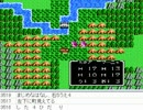 [目隠し] FC版ドラクエ4を指示縛りでプレイ！part57 [ニコ生]