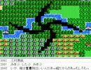[目隠し] FC版ドラクエ4を指示縛りでプレイ！part58 [ニコ生]