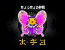 バンプール『エンドネシア』のんびりプレイ part09