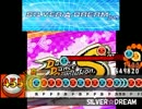 【太鼓さん次郎】SILVER☆DREAM【DDR】
