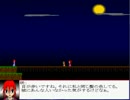 フリーゲーム「斬咲」をやってみる　その１４