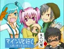 【A1】　マインVと行く　～ボーダーな日々～　ABその7