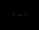 【CoD：MW2】ぶつぶつ実況プレイPart0
