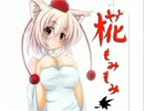 ジグソーパズルでもみじもみもみリベンジ